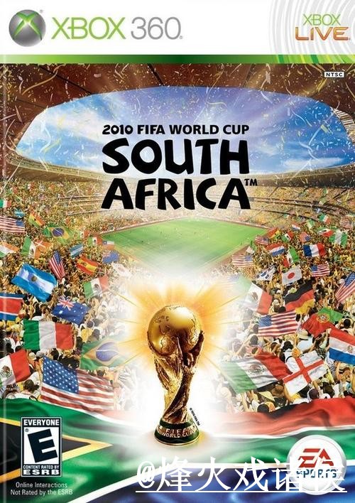 2026世界杯预测免费分析与推荐