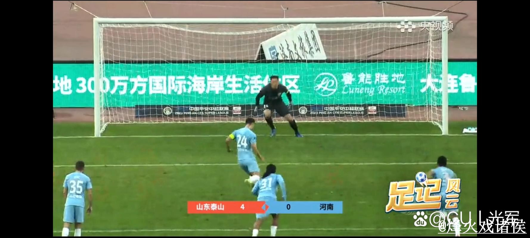 世界杯直播最新官方网站详情