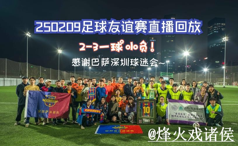 世界杯直播最新官方网站详情